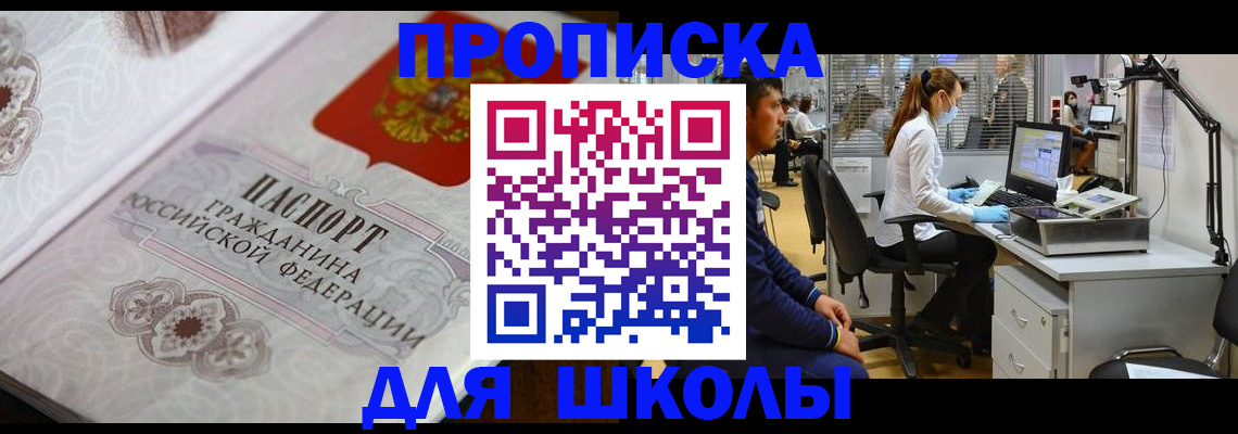 временная регистрация адрес в Ковдоре