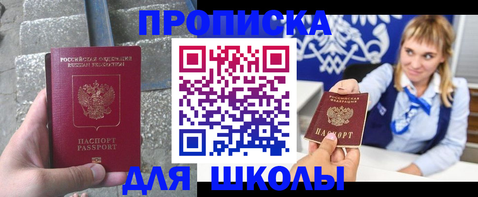 временная регистрация купить в Ковдоре