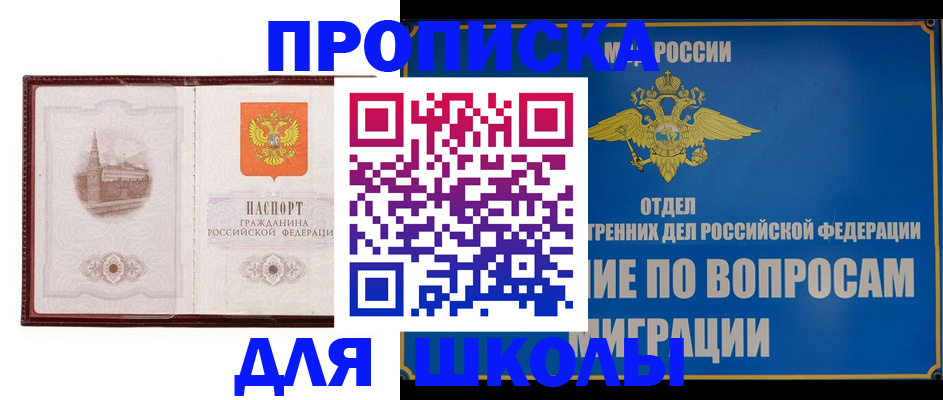 регистрация в Ковдоре